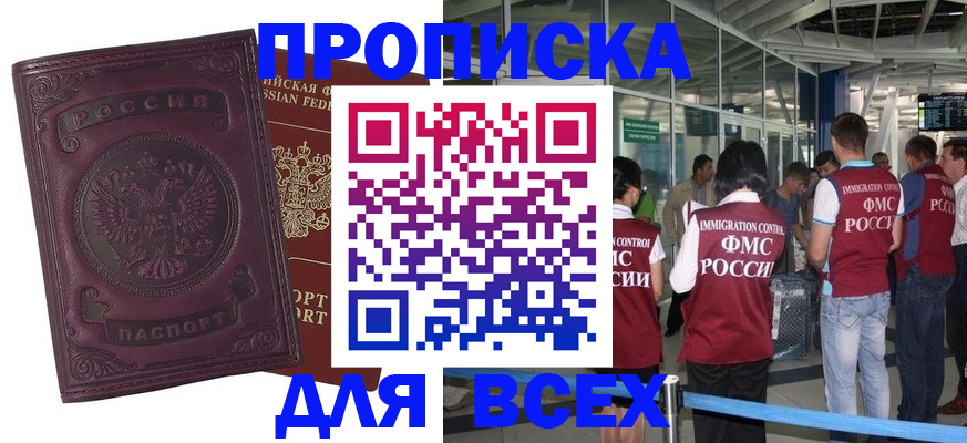 регистрация в Болотном